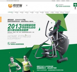 织梦绿色运动健身类企业网站模板