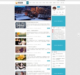 HTML5视频图片新闻博客自适应整站织梦模板