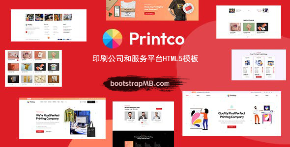 HTML5印刷公司和设计服务网站模板 - Printco