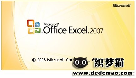 成为网站分析师必备的9大利器-玩转Excel