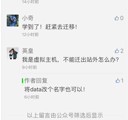 织梦猫微信图文插件