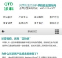 m列表文章