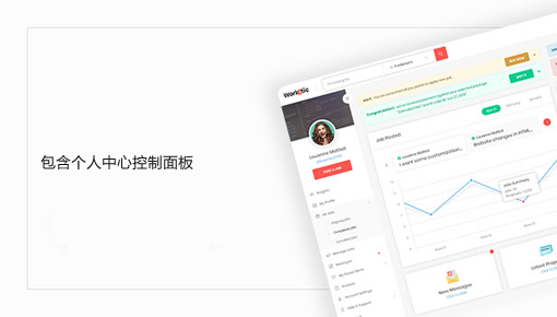 企业Bootstrap网页模板UI_5347_5550