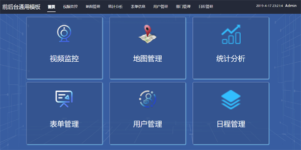 后台管理Bootstrap网页模板UI_4256_4370