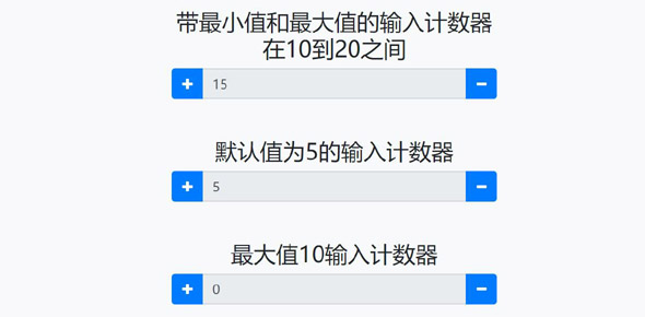 jquery.input-counter.js数字加减插件