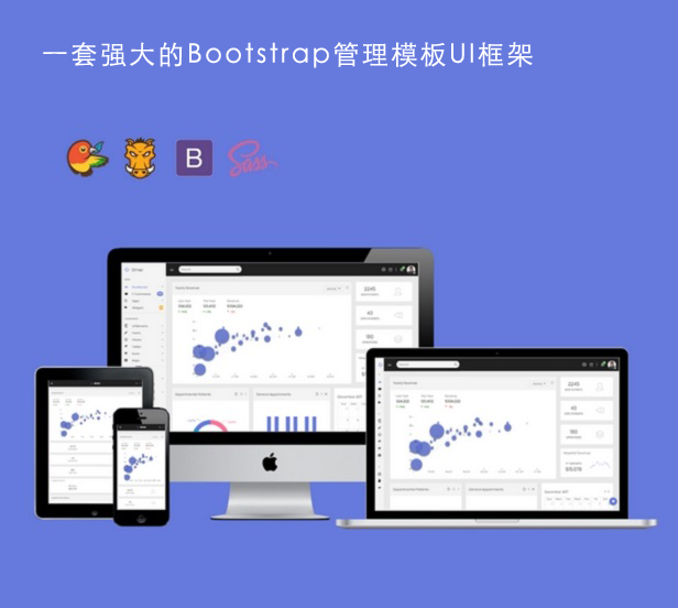 后台管理Bootstrap网页模板UI_344_569