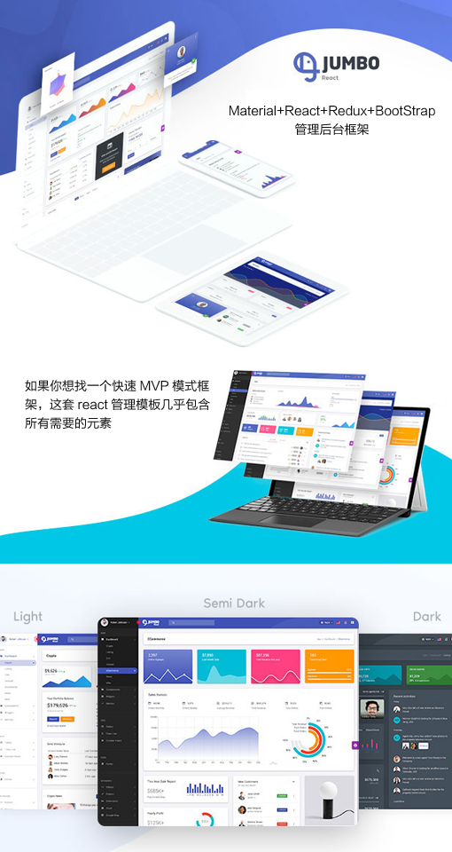 后台管理Bootstrap网页模板UI_5550_5770