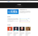 公司简介