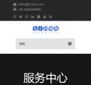 M服务中心