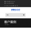 M客户案例