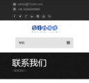 M联系我们