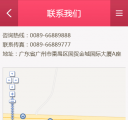 M联系我们
