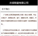 M关于我们