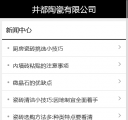 M新闻中心