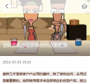 M新闻内容