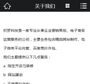 M关于我们