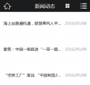 M新闻动态