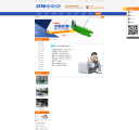 联系我们