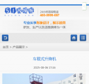 M产品详情