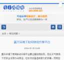 M常见问题内容
