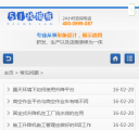 M常见问题