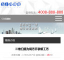 M案例详情