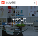M关于我们
