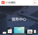 M服务中心