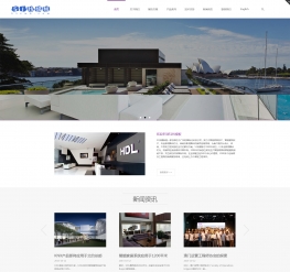 HTML5响应式自适应智能家居产品展示网站织梦模板