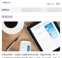 M新闻动态