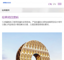 M经典案例