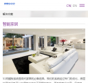 M解决方案