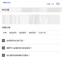 M常见问题
