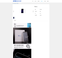 产品详情