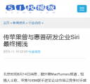 M新闻内容