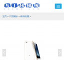 M产品详情