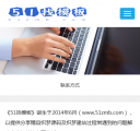 M联系我们