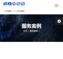 M案例详情