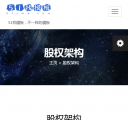 M股权架构