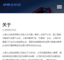 M关于我们