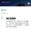 M服务
