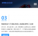 M新闻
