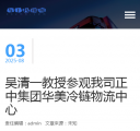 M新闻内容