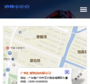 M联系我们