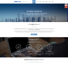 高端HTML5响应式自适应企业通用类织梦网站模板