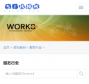 M成功案例