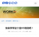 M案例详情